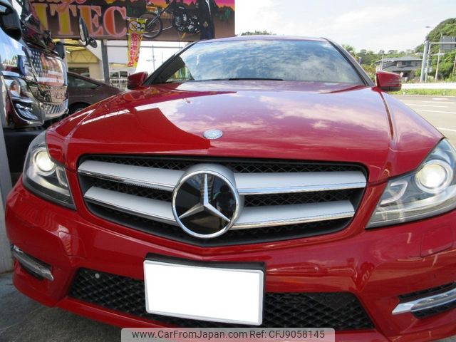 mercedes-benz c-class 2015 CFJ9058145 image 1