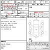 toyota hiace-van 2017 CFJ1702291 image 5