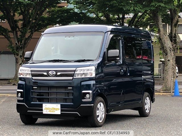 daihatsu atrai 2022 -DAIHATSU 【名変中 】--Atrai Van S710V--0007735---DAIHATSU 【名変中 】--Atrai Van S710V--0007735- image 1