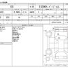 lexus es 2020 -LEXUS--Lexus ES 6AA-AXZH10--AXZH10-1014258---LEXUS--Lexus ES 6AA-AXZH10--AXZH10-1014258- image 3