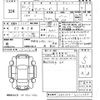 toyota land-cruiser-wagon 2020 -TOYOTA 【山口 337ひ108】--Land Cruiser Wagon URJ202W-4212785---TOYOTA 【山口 337ひ108】--Land Cruiser Wagon URJ202W-4212785- image 3