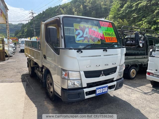 mitsubishi-fuso canter 2015 GOO_NET_EXCHANGE_1100798A30220525W001 image 1