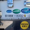 nissan diesel-ud-quon 2014 -NISSAN--Quon QKG-CD5ZE--CD5ZE-10143---NISSAN--Quon QKG-CD5ZE--CD5ZE-10143- image 9