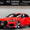 audi rs5 2018 CFJ1799570 image 1