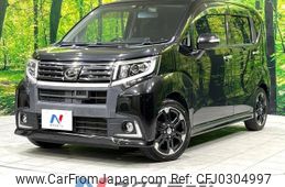 daihatsu move 2016 -DAIHATSU--Move DBA-LA150S--LA150S-1033162---DAIHATSU--Move DBA-LA150S--LA150S-1033162-