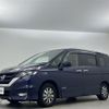 nissan serena 2019 -NISSAN--Serena DAA-HFC27--HFC27-041463---NISSAN--Serena DAA-HFC27--HFC27-041463- image 22