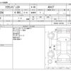 toyota crown-majesta 2009 -TOYOTA--Crown Majesta DBA-URS206--URS206-1001054---TOYOTA--Crown Majesta DBA-URS206--URS206-1001054- image 3
