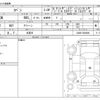 daihatsu copen 2007 -DAIHATSU 【福岡 583ｿ1996】--Copen ABA-L880K--L880K-0039800---DAIHATSU 【福岡 583ｿ1996】--Copen ABA-L880K--L880K-0039800- image 3