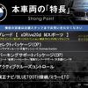 bmw x3 2021 CFJ1583374 image 2