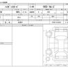 daihatsu hijet-van 2025 -DAIHATSU 【八王子 481】--Hijet Van 3BD-S700V--S700V-0154936---DAIHATSU 【八王子 481】--Hijet Van 3BD-S700V--S700V-0154936- image 3