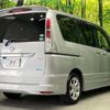 nissan serena 2012 CFJ1576841 image 17