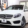 mercedes-benz b-class 2015 CFJ1520071 image 1