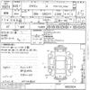 toyota crown undefined -TOYOTA--Crown GRS211-6002924---TOYOTA--Crown GRS211-6002924- image 3