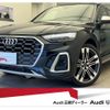 audi sq5 2022 CFJ1862236 image 1