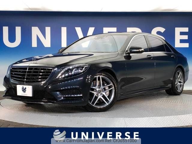 mercedes-benz s-class 2015 -MERCEDES-BENZ--Benz S Class DBA-222182--WDD2221822A167230---MERCEDES-BENZ--Benz S Class DBA-222182--WDD2221822A167230- image 1