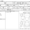 nissan serena 2016 -NISSAN 【千葉 999ﾋ9999】--Serena DBA-FPC26--FPC26-053416---NISSAN 【千葉 999ﾋ9999】--Serena DBA-FPC26--FPC26-053416- image 3