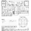 honda acty-truck 2007 CFJ1769490 image 3
