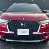 citroen ds-automobiles-ds7-crossback 2019 CFJ1554302 image 2