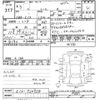 nissan note 2021 -NISSAN--Note E12-720938---NISSAN--Note E12-720938- image 3