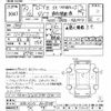 toyota dyna-truck 2007 CFJ1536445 image 3