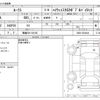 nissan roox 2020 -NISSAN 【福島 581ﾂ8103】--Roox 4AA-B45A--B45A-0304244---NISSAN 【福島 581ﾂ8103】--Roox 4AA-B45A--B45A-0304244- image 3