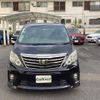 toyota alphard 2014 -TOYOTA--Alphard DBA-ANH20W--ANH20-8347344---TOYOTA--Alphard DBA-ANH20W--ANH20-8347344- image 24