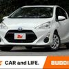 toyota aqua 2015 CFJ1844585 image 1