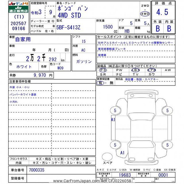 ANDROID - 【在庫処分品】日本語対応 海外製 i13promax Android 青 在庫処分品】日本語対応 海外製 i13promax Android 青