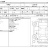 toyota crown 2004 -TOYOTA 【富士山 342ｿ 521】--Crown CBA-GRS180--GRS180-5003327---TOYOTA 【富士山 342ｿ 521】--Crown CBA-GRS180--GRS180-5003327- image 3