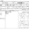 mitsubishi-fuso super-great 2004 -MITSUBISHI--Super Great PJ-FU54JUZ--FU54JUZ-532239---MITSUBISHI--Super Great PJ-FU54JUZ--FU54JUZ-532239- image 3