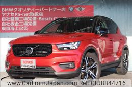 Volvo XC40 2021