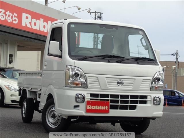 nissan clipper-truck 2024 CFJ1759157 image 1