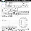 honda acty-truck 2020 CFJ1617818 image 3