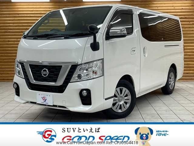 nissan caravan-van 2019 -NISSAN--Caravan Van LDF-VW2E26--VW2E26-115244---NISSAN--Caravan Van LDF-VW2E26--VW2E26-115244- image 1