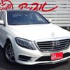 mercedes-benz s-class 2015 -MERCEDES-BENZ--Benz S Class 222004--WDD2220042A208601---MERCEDES-BENZ--Benz S Class 222004--WDD2220042A208601- image 10