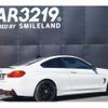 bmw 4-series 2016 -BMW--BMW 4 Series 3N20--0K531153---BMW--BMW 4 Series 3N20--0K531153- image 17