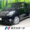 toyota alphard 2013 -TOYOTA--Alphard DBA-ANH20W--ANH20-8268692---TOYOTA--Alphard DBA-ANH20W--ANH20-8268692- image 1