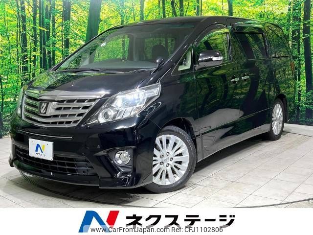 toyota alphard 2013 -TOYOTA--Alphard DBA-ANH20W--ANH20-8268692---TOYOTA--Alphard DBA-ANH20W--ANH20-8268692- image 1