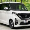 nissan roox 2022 -NISSAN--Roox 5AA-B44A--B44A-0110085---NISSAN--Roox 5AA-B44A--B44A-0110085- image 16