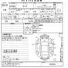 nissan fuga 2006 -NISSAN--Fuga Y50-150656---NISSAN--Fuga Y50-150656- image 3