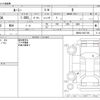 toyota roomy 2022 -TOYOTA--Roomy 5BA-M900A--M900A-0637195---TOYOTA--Roomy 5BA-M900A--M900A-0637195- image 3