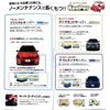 toyota toyoace 2008 CFJ8019200 image 54