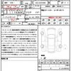 toyota alphard-g 2024 quick_quick_6AA-AAHH40W_AAHH40-0020732 image 21
