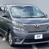 toyota vellfire 2010 CFJ1787805 image 17