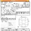 daihatsu hijet-truck 2025 -DAIHATSU 【名古屋 480ﾓ1651】--Hijet Truck S510P-0604591---DAIHATSU 【名古屋 480ﾓ1651】--Hijet Truck S510P-0604591- image 3