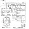 mitsubishi delica-d5 2012 -MITSUBISHI--Delica D5 CV2W-0700707---MITSUBISHI--Delica D5 CV2W-0700707- image 3