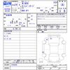 honda n-box 2012 -HONDA--N BOX JF1--1039546---HONDA--N BOX JF1--1039546- image 3