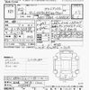 daihatsu tanto 2020 -DAIHATSU 【名古屋 58ﾅ1200】--Tanto LA650S-1035649---DAIHATSU 【名古屋 58ﾅ1200】--Tanto LA650S-1035649- image 3