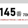mitsubishi-fuso canter 2013 GOO_NET_EXCHANGE_0602526A30241010W002 image 2