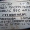 isuzu forward 2013 -ISUZU--Forward LKG-FTR90T2--FTR90T2-7002829---ISUZU--Forward LKG-FTR90T2--FTR90T2-7002829- image 15
